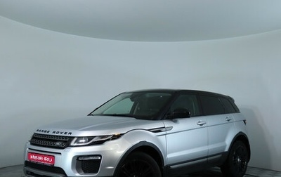Land Rover Range Rover Evoque I, 2017 год, 1 990 000 рублей, 1 фотография
