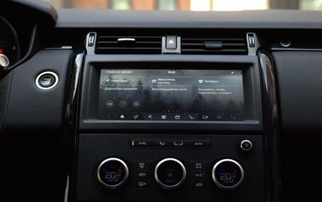 Land Rover Discovery IV, 2020 год, 4 250 000 рублей, 18 фотография