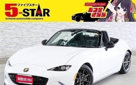 Mazda Roadster IV (ND), 2016 год, 1 800 000 рублей, 13 фотография