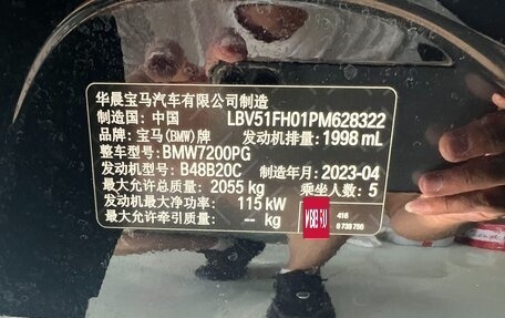 BMW 3 серия, 2023 год, 3 705 000 рублей, 22 фотография