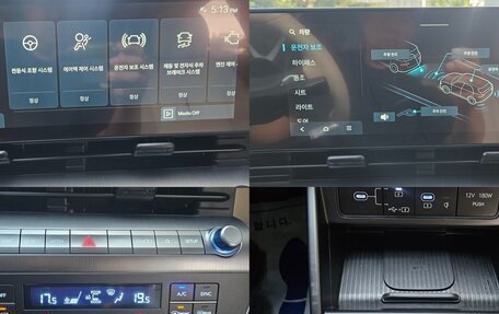 Hyundai Kona, 2026 год, 3 159 300 рублей, 10 фотография