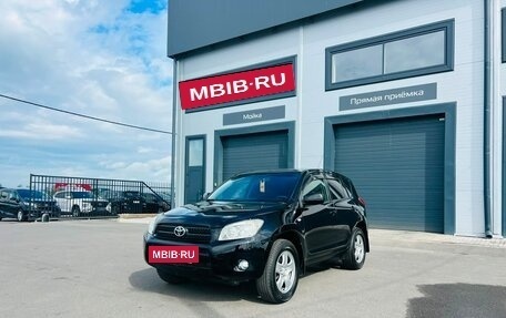 Toyota RAV4, 2007 год, 1 299 000 рублей, 2 фотография