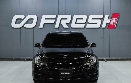 Mercedes-Benz C-Класс, 2012 год, 1 650 000 рублей, 3 фотография
