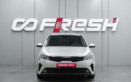 KIA Rio IV, 2021 год, 1 719 000 рублей, 3 фотография