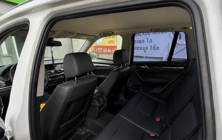 BMW X3, 2015 год, 2 390 000 рублей, 7 фотография