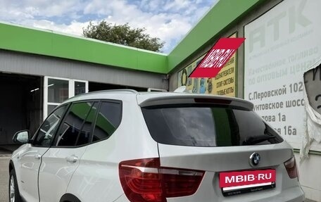 BMW X3, 2015 год, 2 390 000 рублей, 2 фотография
