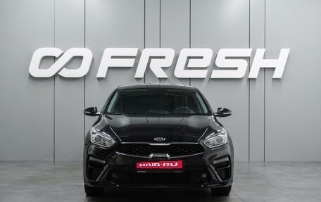 KIA Cerato IV, 2019 год, 1 679 000 рублей, 3 фотография