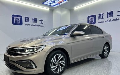 Volkswagen Bora, 2022 год, 1 766 469 рублей, 1 фотография