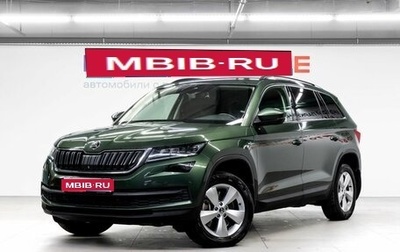 Skoda Kodiaq I, 2021 год, 3 299 000 рублей, 1 фотография