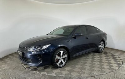 KIA Optima IV, 2017 год, 1 960 000 рублей, 1 фотография