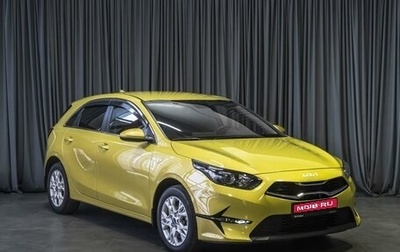 KIA cee'd III, 2022 год, 2 149 000 рублей, 1 фотография