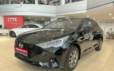 Hyundai Solaris II рестайлинг, 2022 год, 1 450 000 рублей, 1 фотография