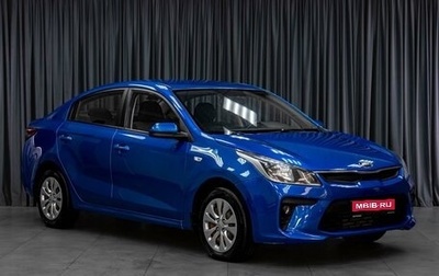 KIA Rio IV, 2018 год, 1 289 000 рублей, 1 фотография