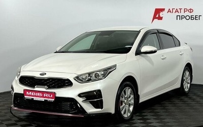 KIA Cerato IV, 2019 год, 1 900 000 рублей, 1 фотография