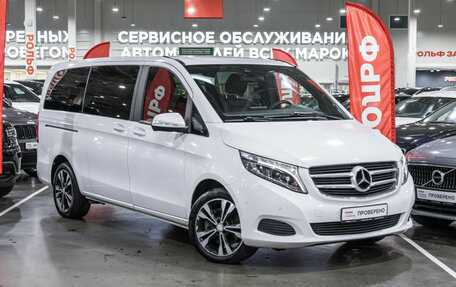 Mercedes-Benz V-Класс, 2015 год, 3 999 700 рублей, 5 фотография