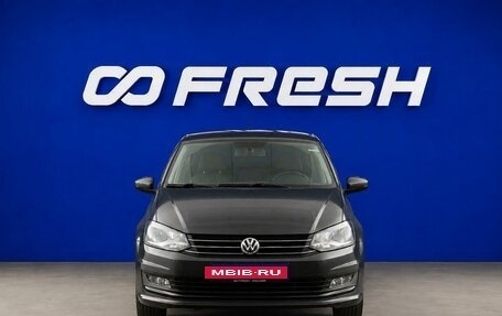 Volkswagen Polo VI (EU Market), 2016 год, 1 139 444 рублей, 3 фотография