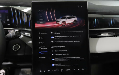 Geely Atlas, 2024 год, 2 849 000 рублей, 27 фотография