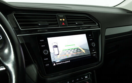 Volkswagen Tiguan II, 2020 год, 2 699 777 рублей, 16 фотография