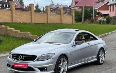 Mercedes-Benz CL-Класс AMG, 2007 год, 1 100 000 рублей, 1 фотография