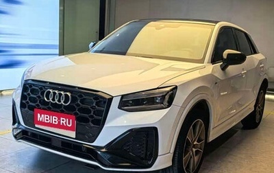 Audi Q2 I, 2023 год, 1 720 000 рублей, 1 фотография