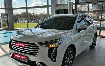 Haval Jolion, 2023 год, 1 795 000 рублей, 1 фотография