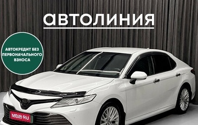 Toyota Camry, 2018 год, 2 450 000 рублей, 1 фотография
