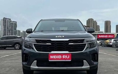 KIA Seltos I, 2023 год, 1 590 000 рублей, 1 фотография