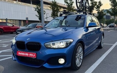 BMW 1 серия, 2018 год, 2 350 000 рублей, 1 фотография