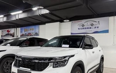 KIA Seltos I, 2023 год, 1 520 000 рублей, 1 фотография