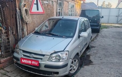 Hyundai Getz I рестайлинг, 2004 год, 140 000 рублей, 1 фотография