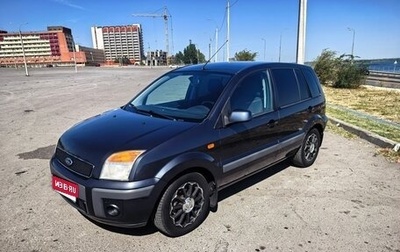 Ford Fusion I, 2007 год, 600 000 рублей, 1 фотография