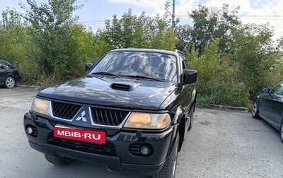 Mitsubishi Pajero Sport II рестайлинг, 2007 год, 980 000 рублей, 1 фотография