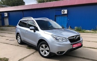 Subaru Forester, 2013 год, 1 550 000 рублей, 1 фотография