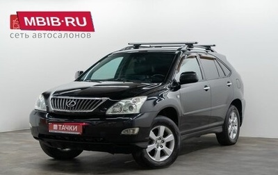 Lexus RX II рестайлинг, 2007 год, 1 400 000 рублей, 1 фотография