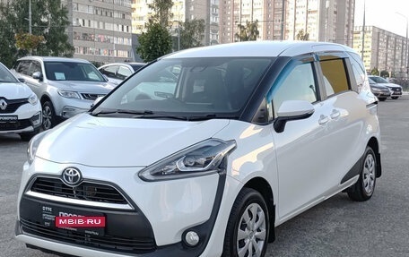 Toyota Sienta II, 2018 год, 1 200 000 рублей, 5 фотография