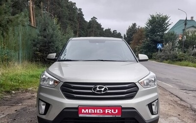 Hyundai Creta I рестайлинг, 2019 год, 1 850 000 рублей, 1 фотография