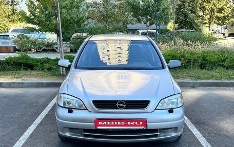 Opel Astra G, 2002 год, 370 000 рублей, 2 фотография