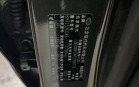 Hyundai Elantra, 2023 год, 1 370 000 рублей, 10 фотография