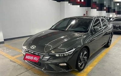 Hyundai Elantra, 2023 год, 1 370 000 рублей, 1 фотография