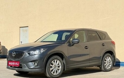 Mazda CX-5 II, 2014 год, 1 947 000 рублей, 1 фотография