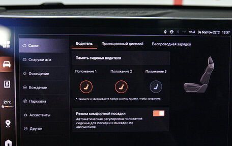 Haval F7x, 2025 год, 3 000 000 рублей, 18 фотография