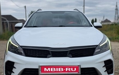 KIA Rio IV, 2022 год, 1 850 000 рублей, 1 фотография