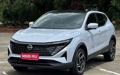 Nissan Qashqai, 2025 год, 1 750 500 рублей, 1 фотография