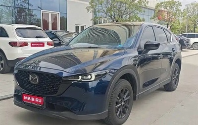 Mazda CX-5 II, 2023 год, 2 190 500 рублей, 1 фотография