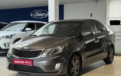 KIA Rio III рестайлинг, 2014 год, 950 000 рублей, 1 фотография