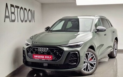 Audi Q5, 2026 год, 6 390 000 рублей, 1 фотография