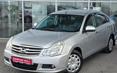 Nissan Almera, 2015 год, 649 000 рублей, 1 фотография
