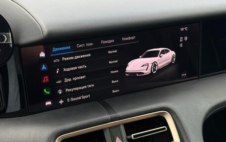 Porsche Taycan I, 2021 год, 9 990 000 рублей, 10 фотография