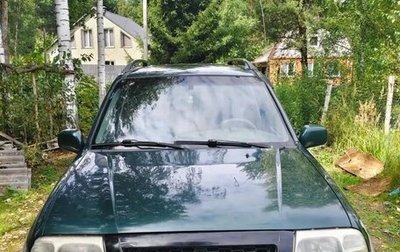 Suzuki Grand Vitara, 1999 год, 350 000 рублей, 1 фотография