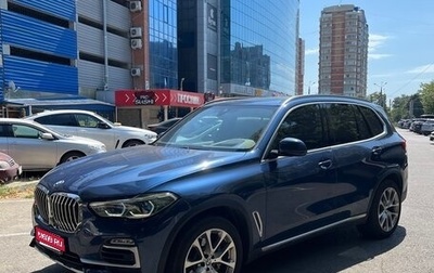 BMW X5, 2021 год, 7 300 000 рублей, 1 фотография